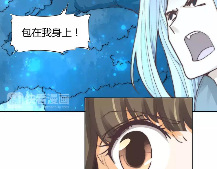 第6话 配合(1/2)-第6话