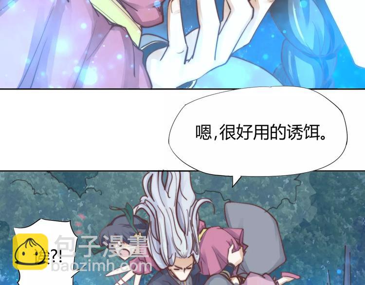 第6话 配合(1/2)-第6话