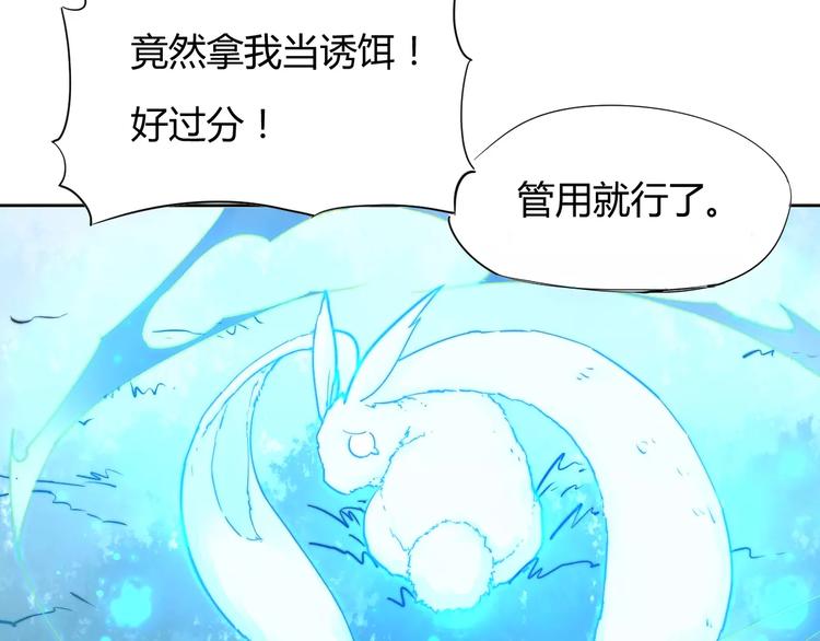 第6话 配合(1/2)-第6话