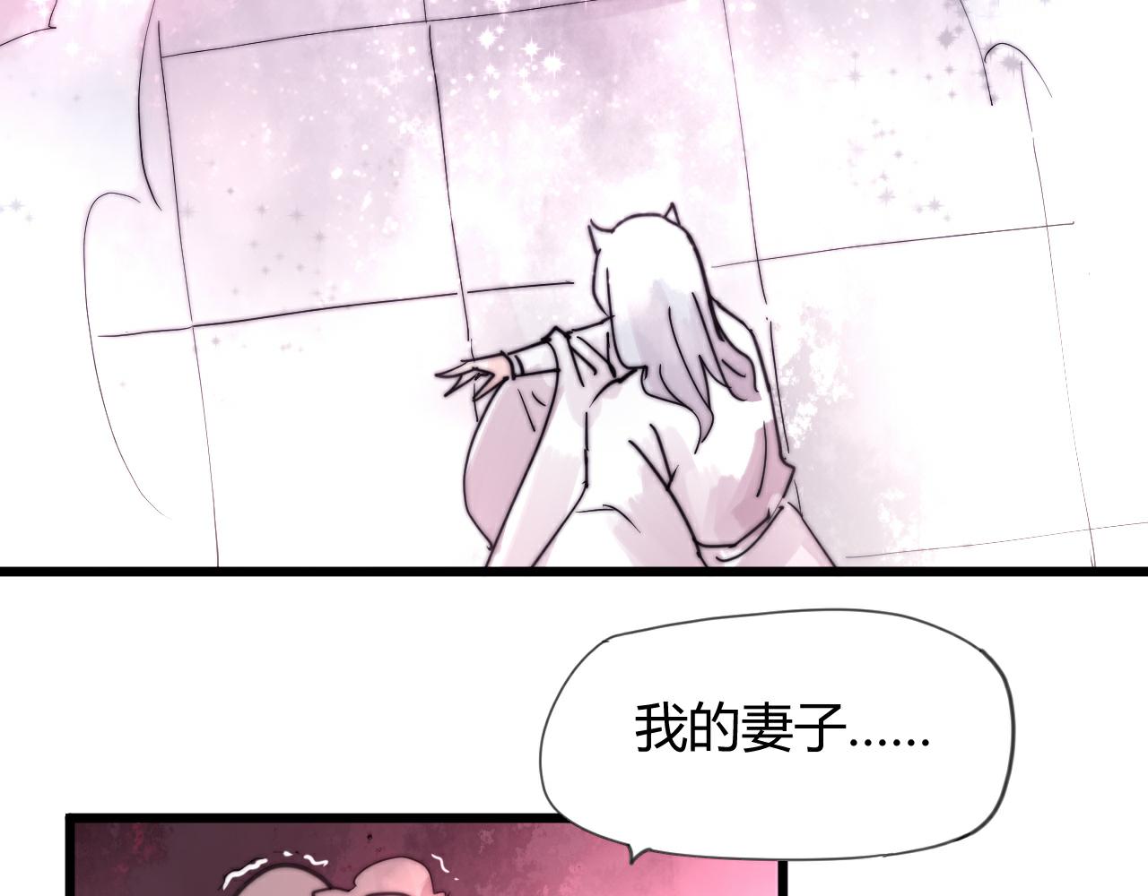 第47话 冷血(1/2)-第50话