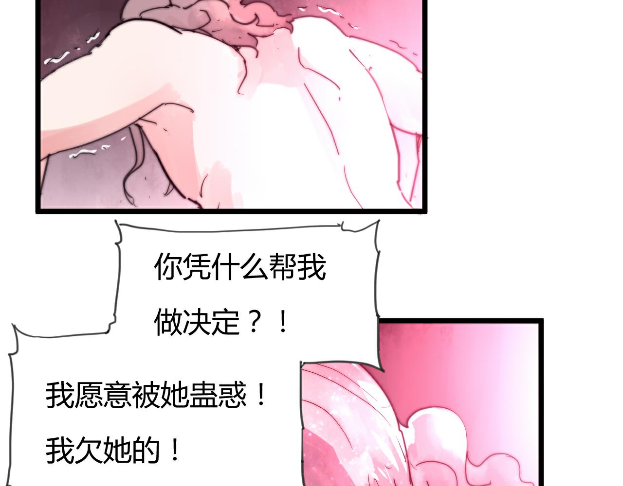 第47话 冷血(1/2)-第50话