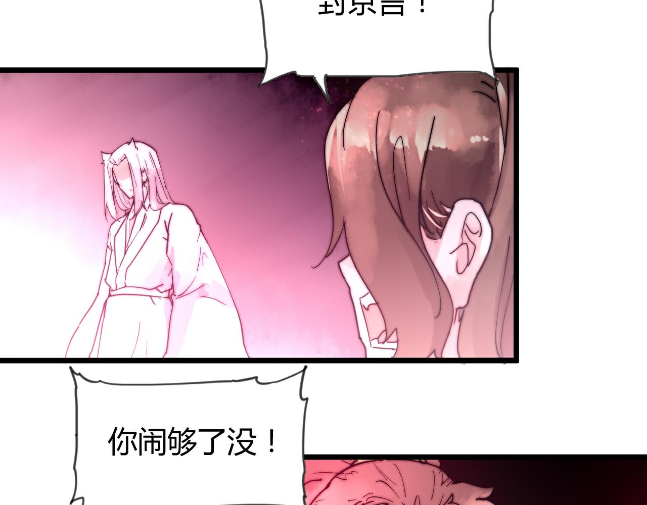 第47话 冷血(1/2)-第50话