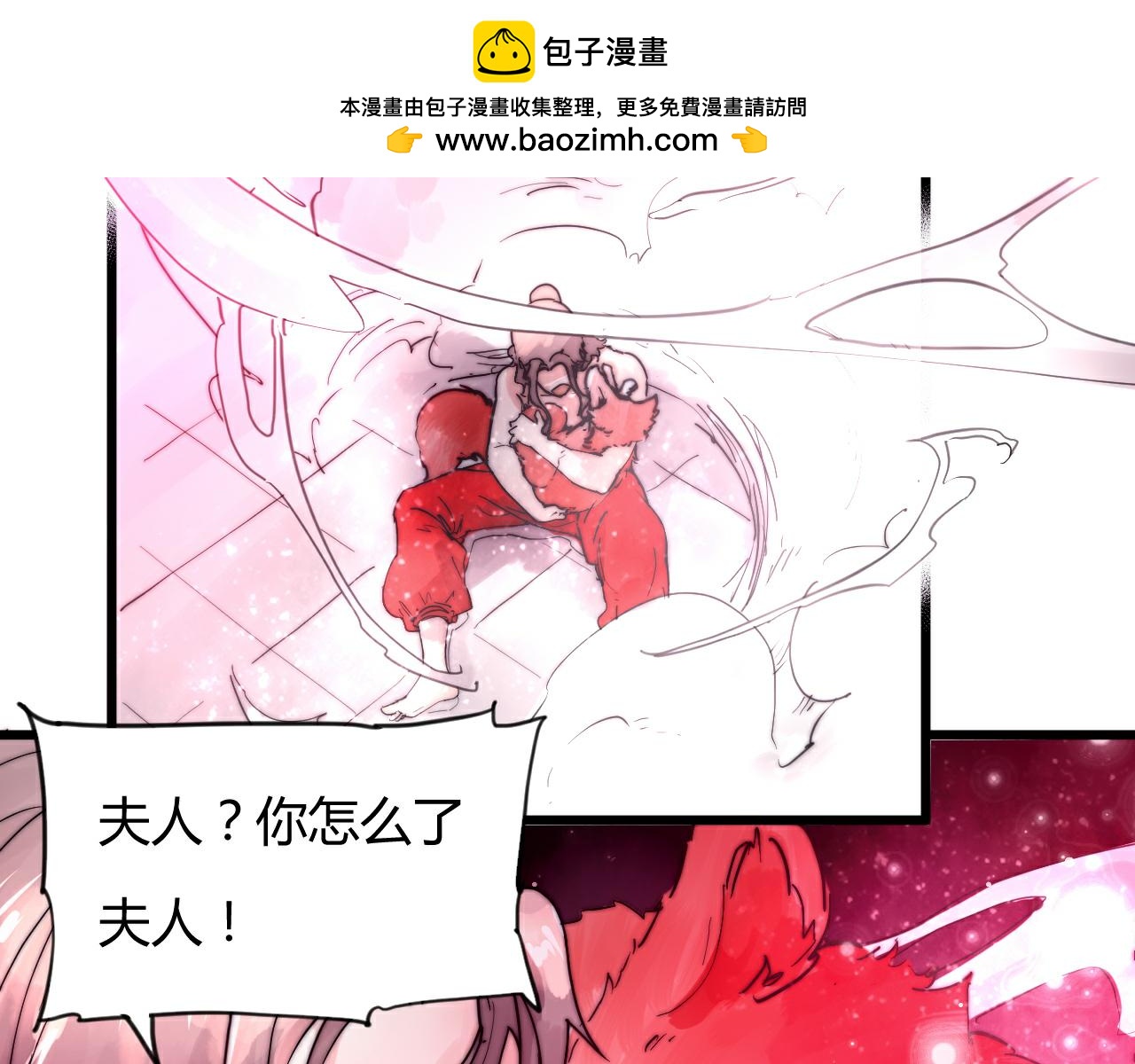 第47话 冷血(1/2)-第50话