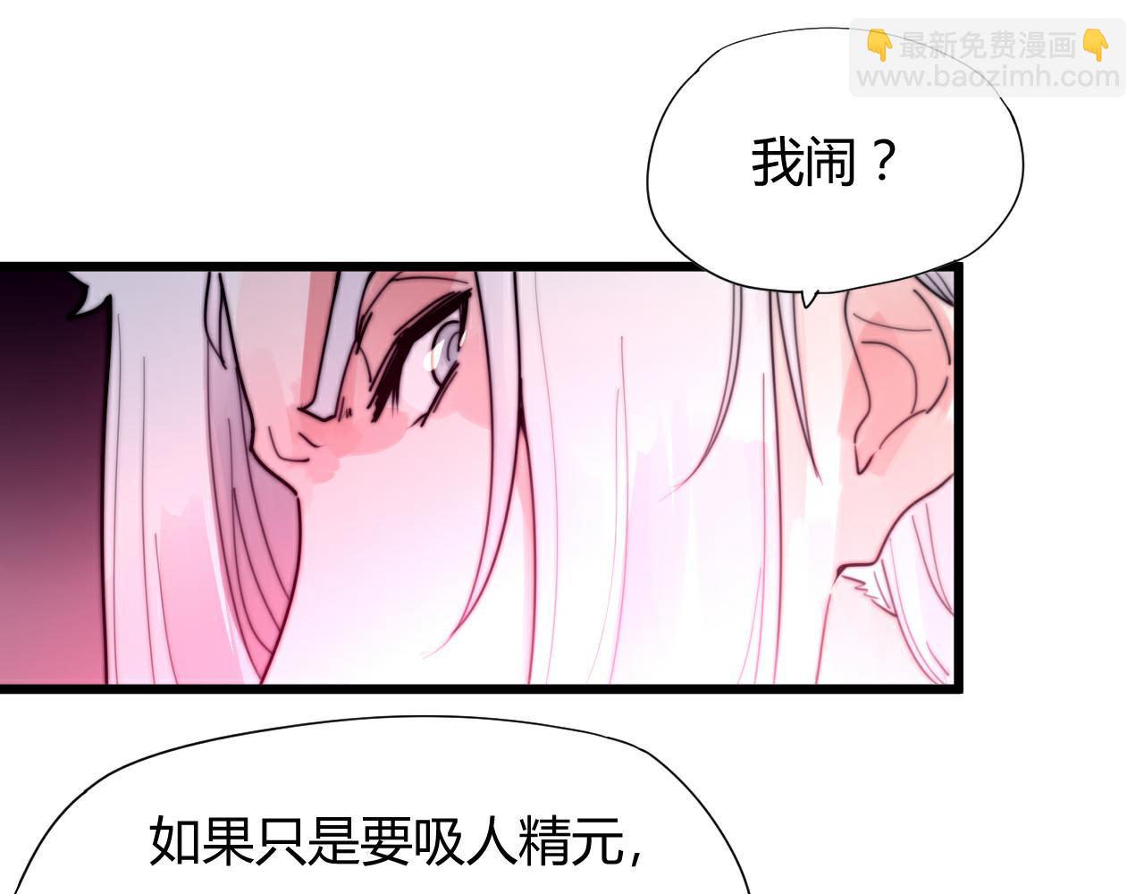 第47话 冷血(1/2)-第50话