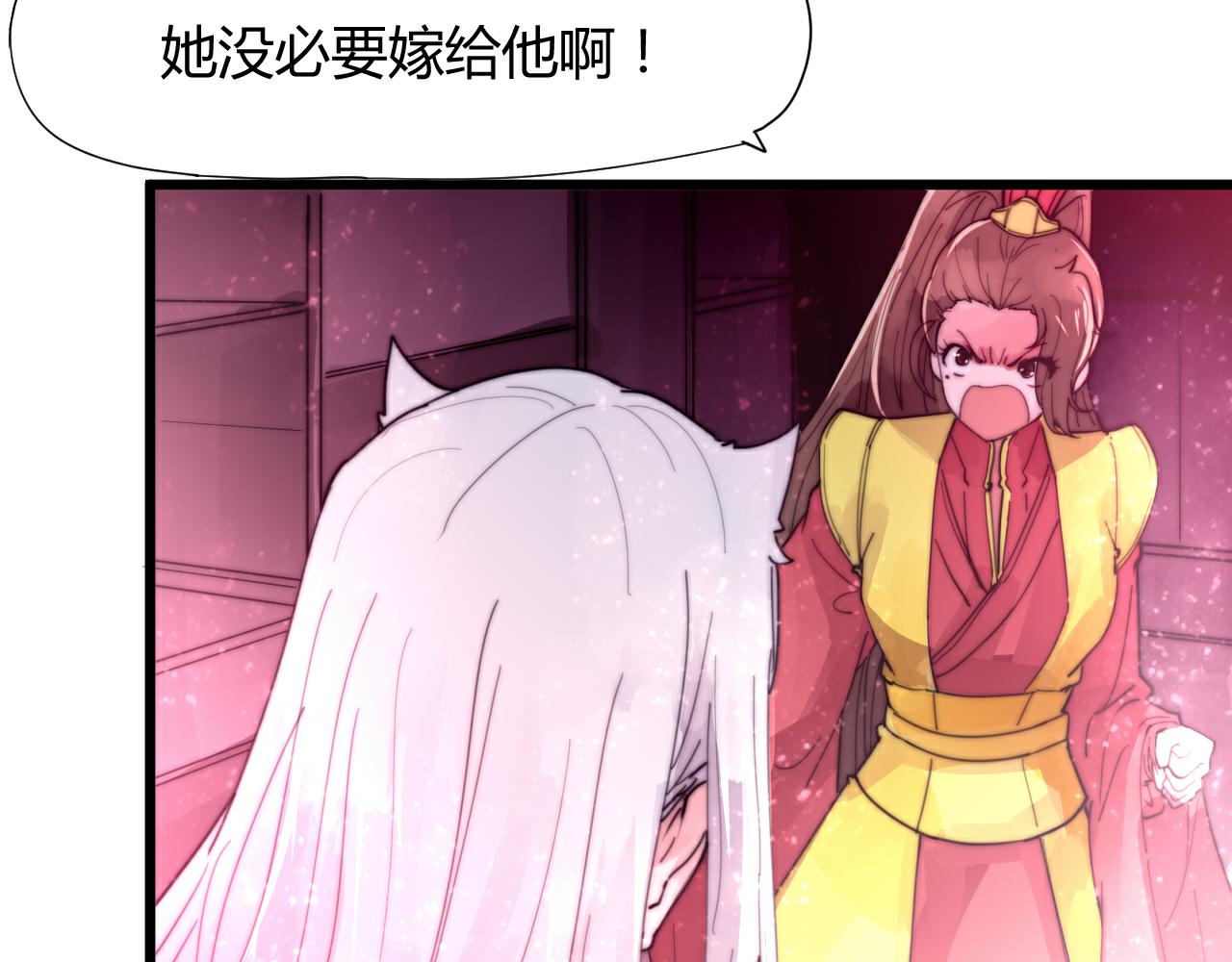 第47话 冷血(1/2)-第50话