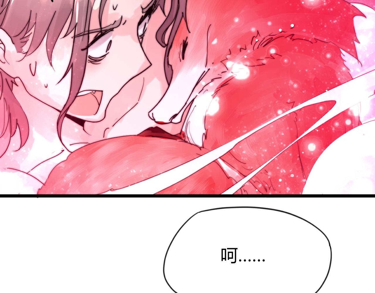 第47话 冷血(1/2)-第50话