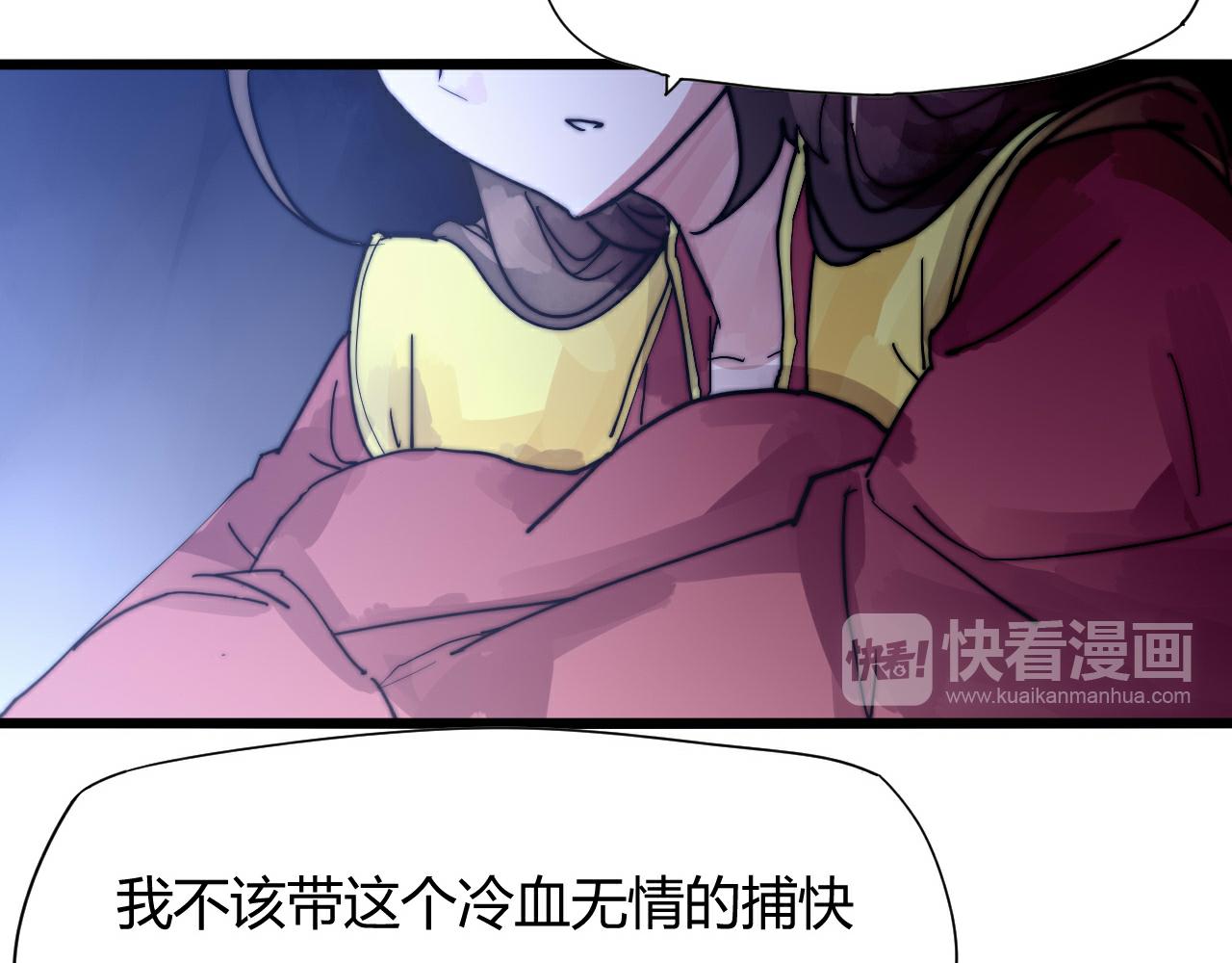 第47话 冷血(1/2)-第50话