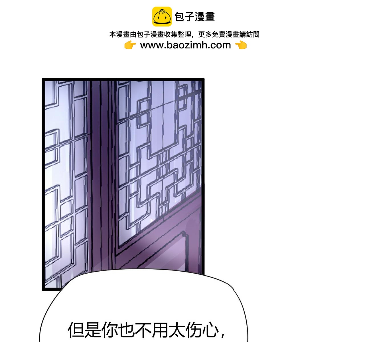 第47话 冷血(1/2)-第50话