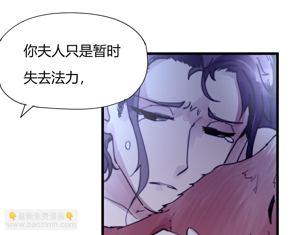 第47话 冷血(1/2)-第50话