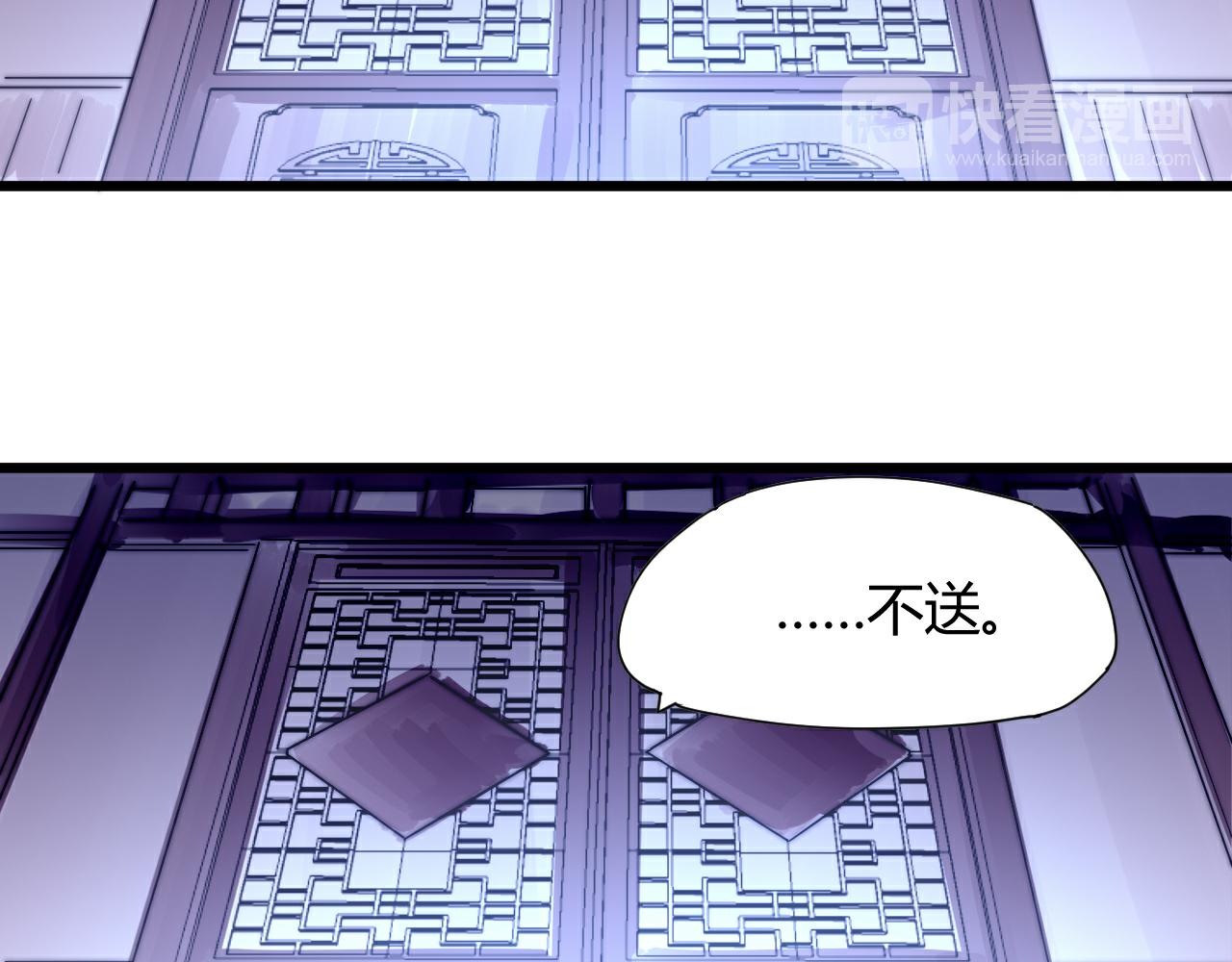 第47话 冷血(1/2)-第50话