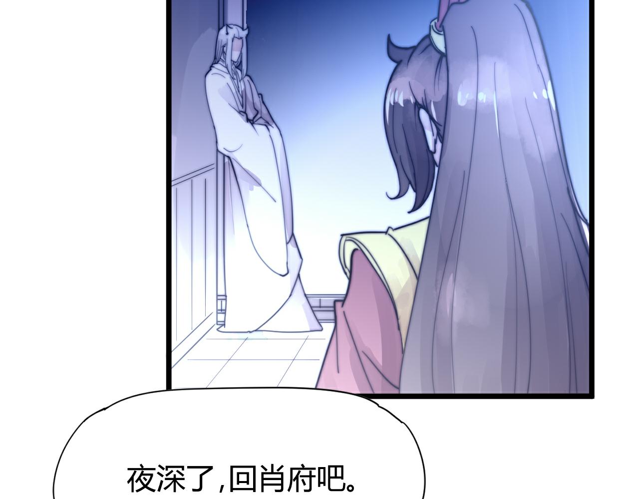 第47话 冷血(1/2)-第50话