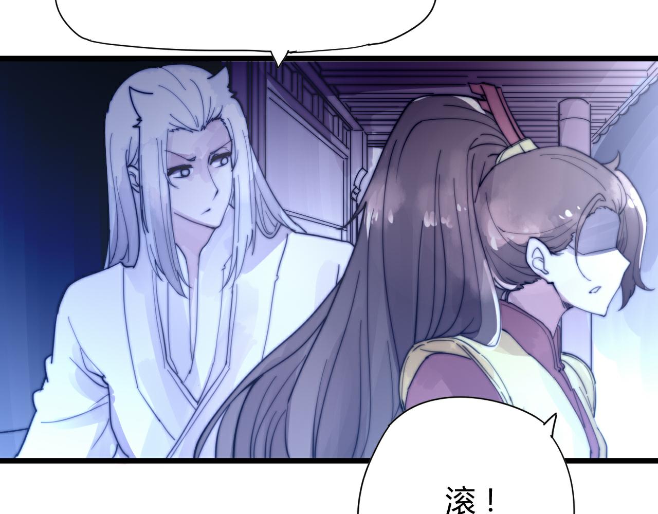 第47话 冷血(1/2)-第50话