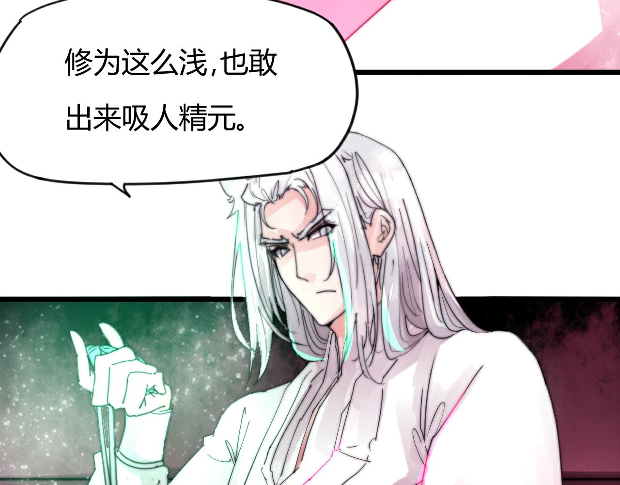 第47话 冷血(1/2)-第50话