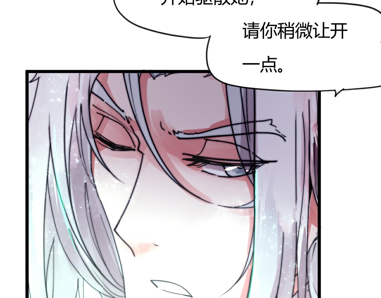 第47话 冷血(1/2)-第50话