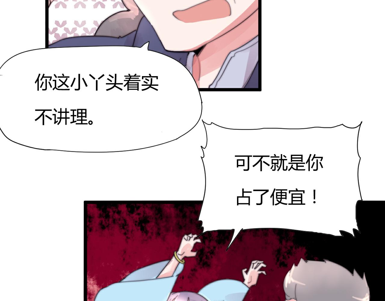 第49话 别碰我！-第52话