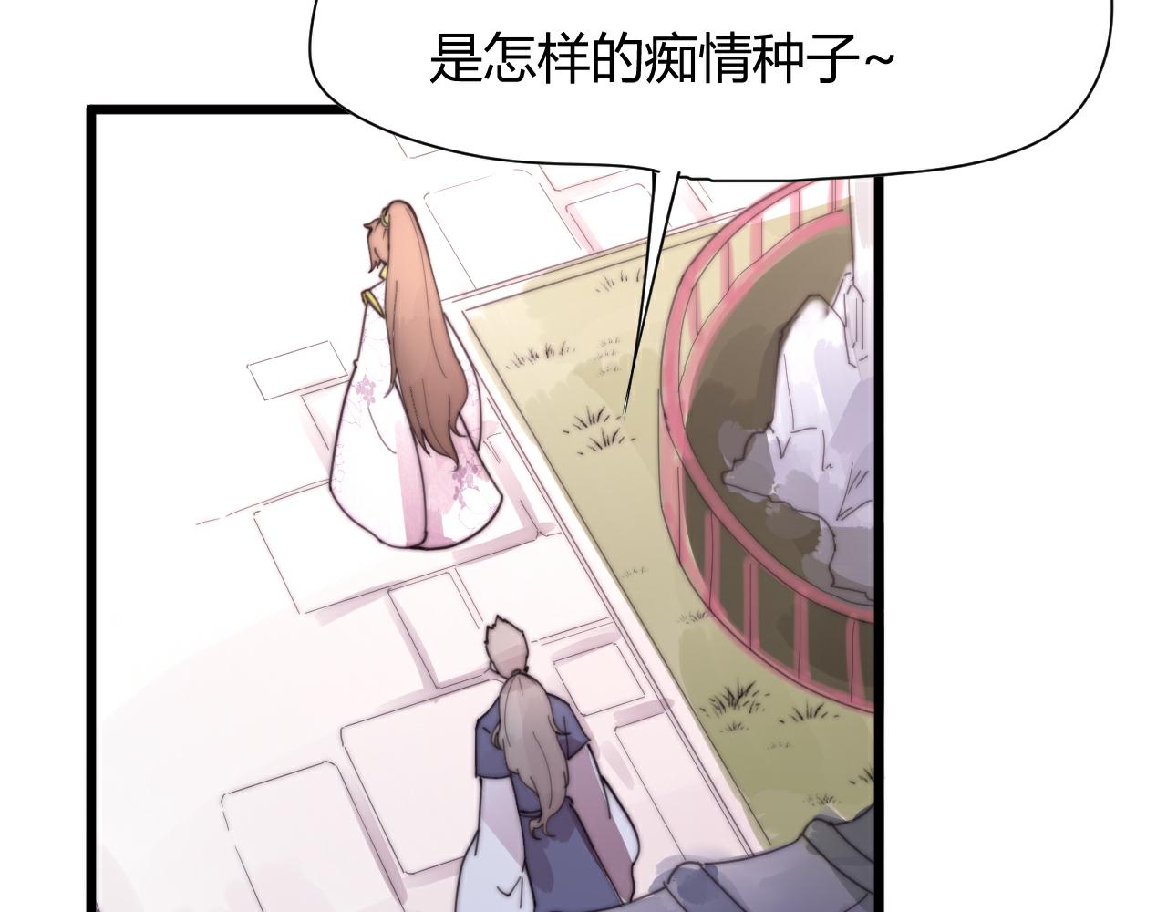 第49话 别碰我！-第52话