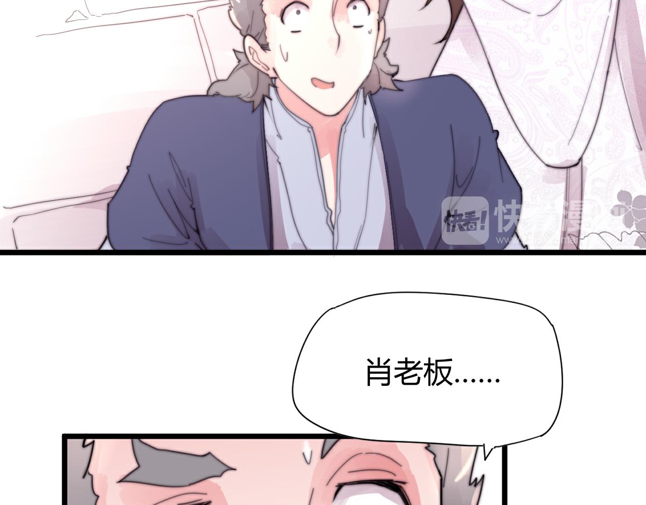 第49话 别碰我！-第52话