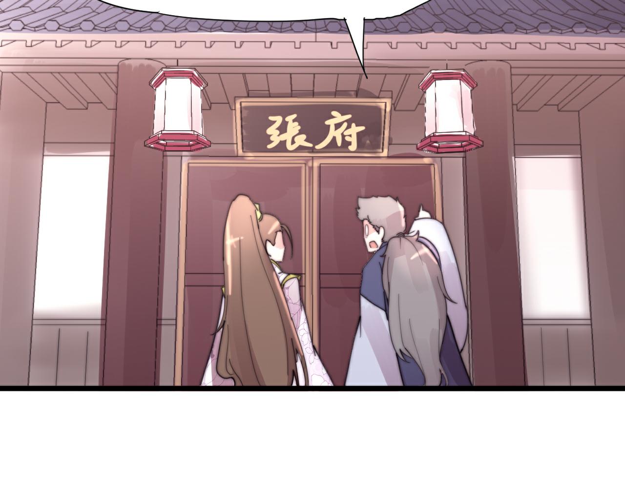 第49话 别碰我！-第52话