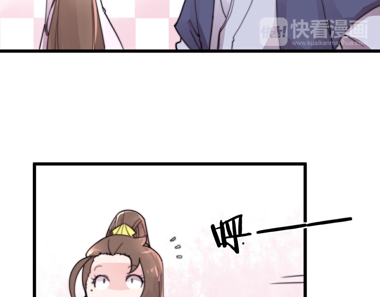 第49话 别碰我！-第52话