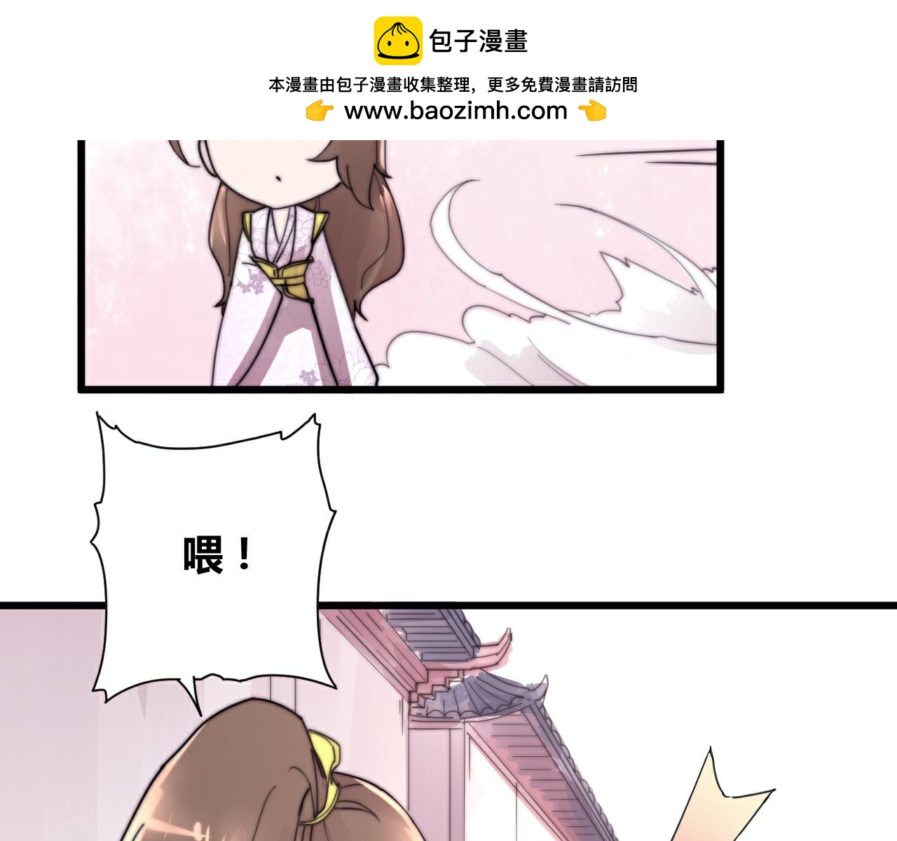 第49话 别碰我！-第52话