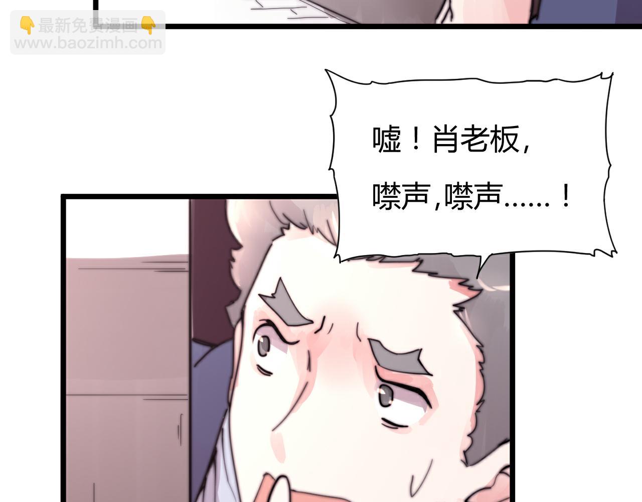 第49话 别碰我！-第52话