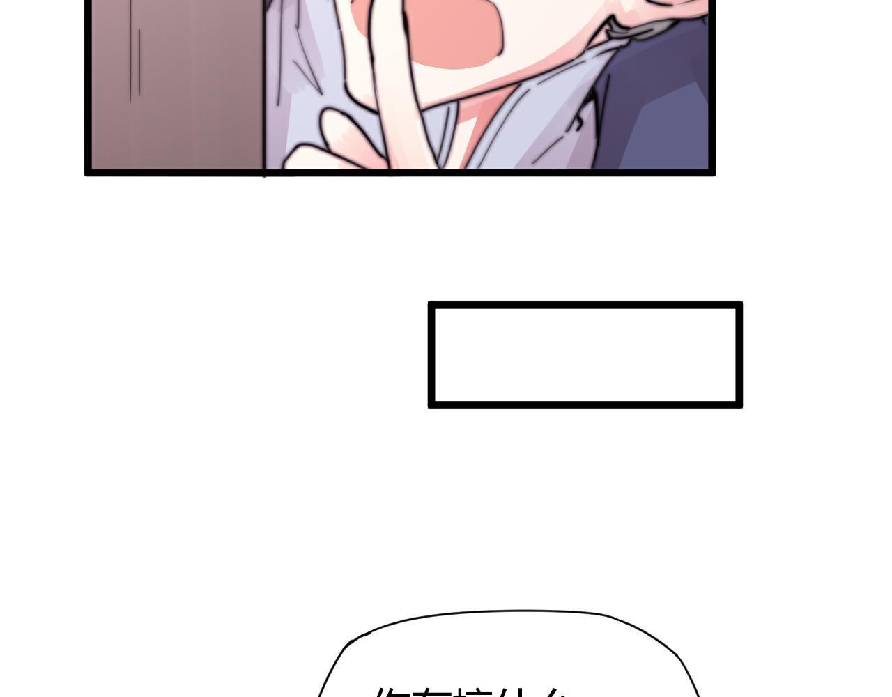 第49话 别碰我！-第52话