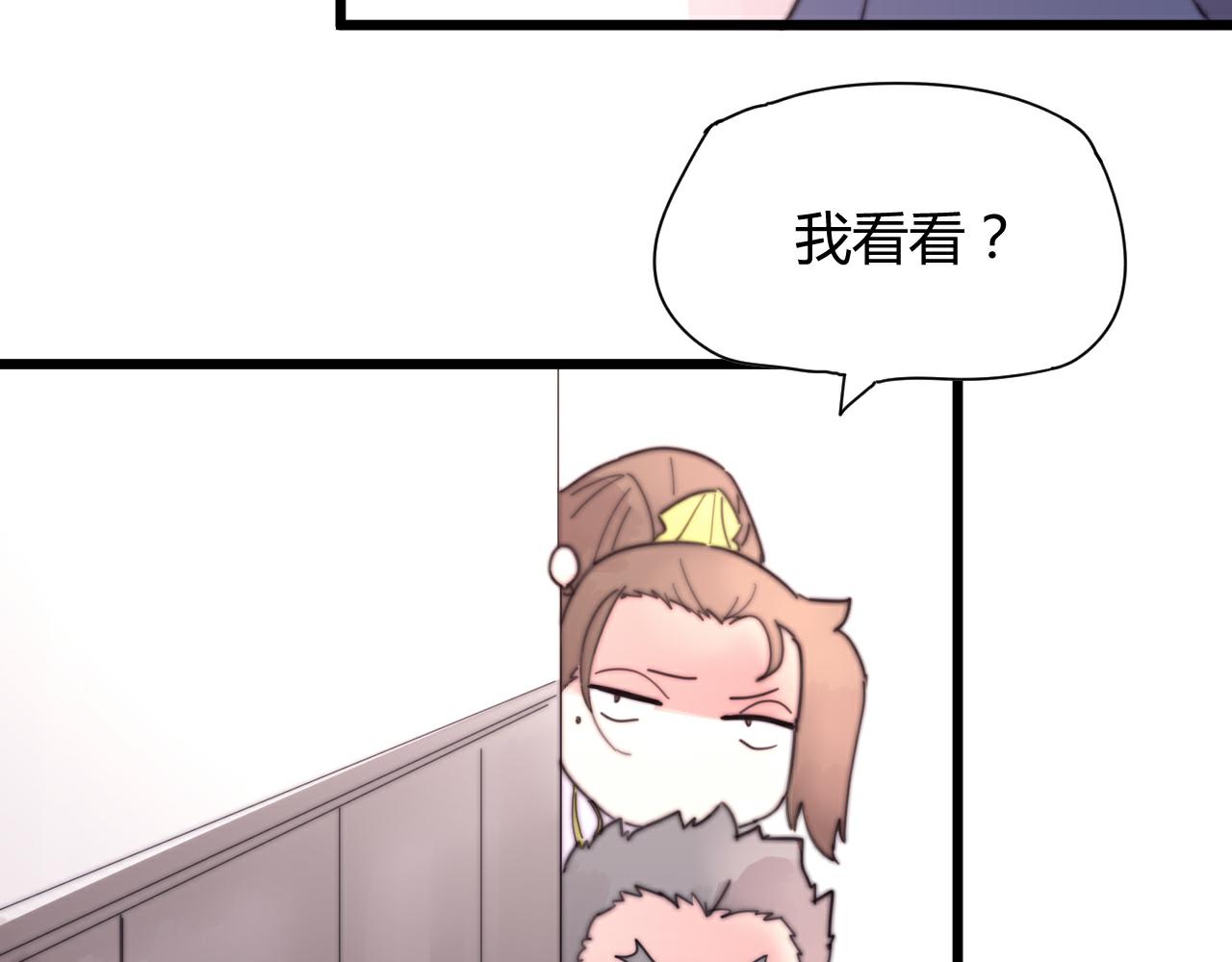 第49话 别碰我！-第52话