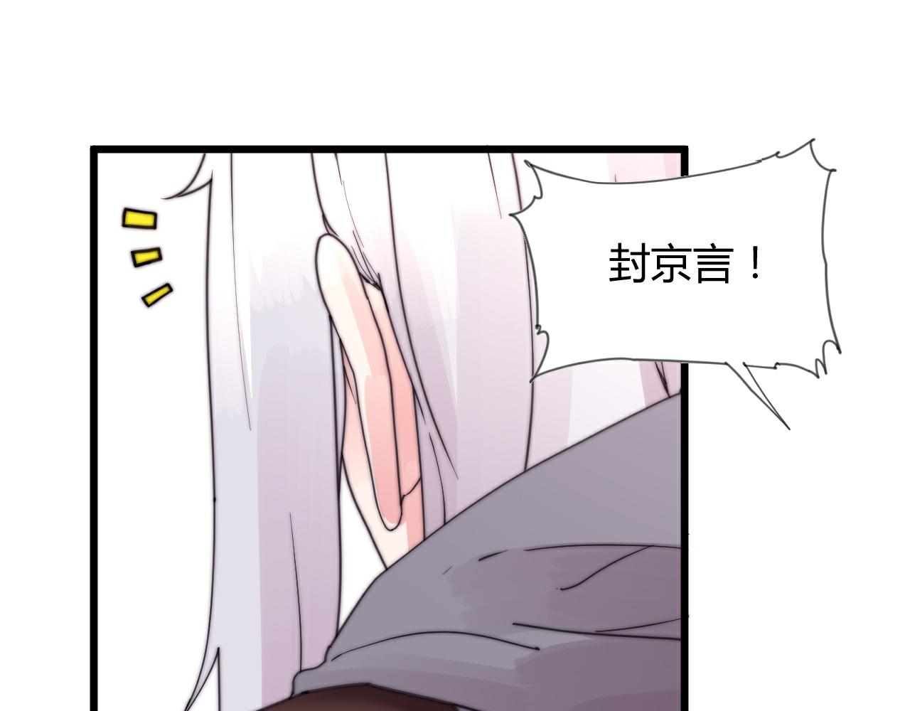 第49话 别碰我！-第52话