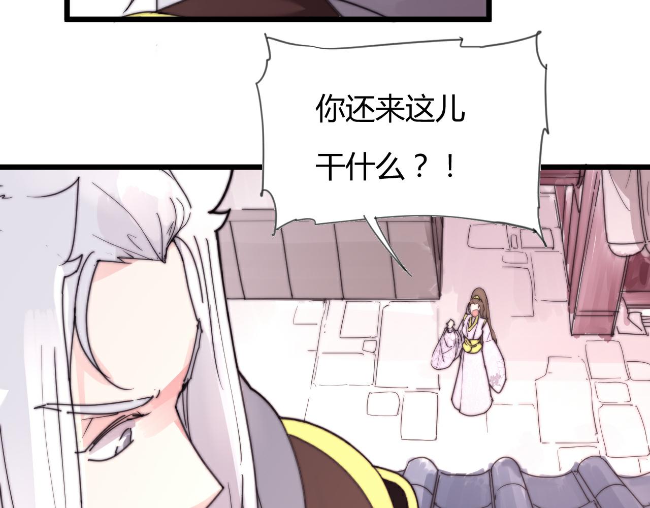 第49话 别碰我！-第52话