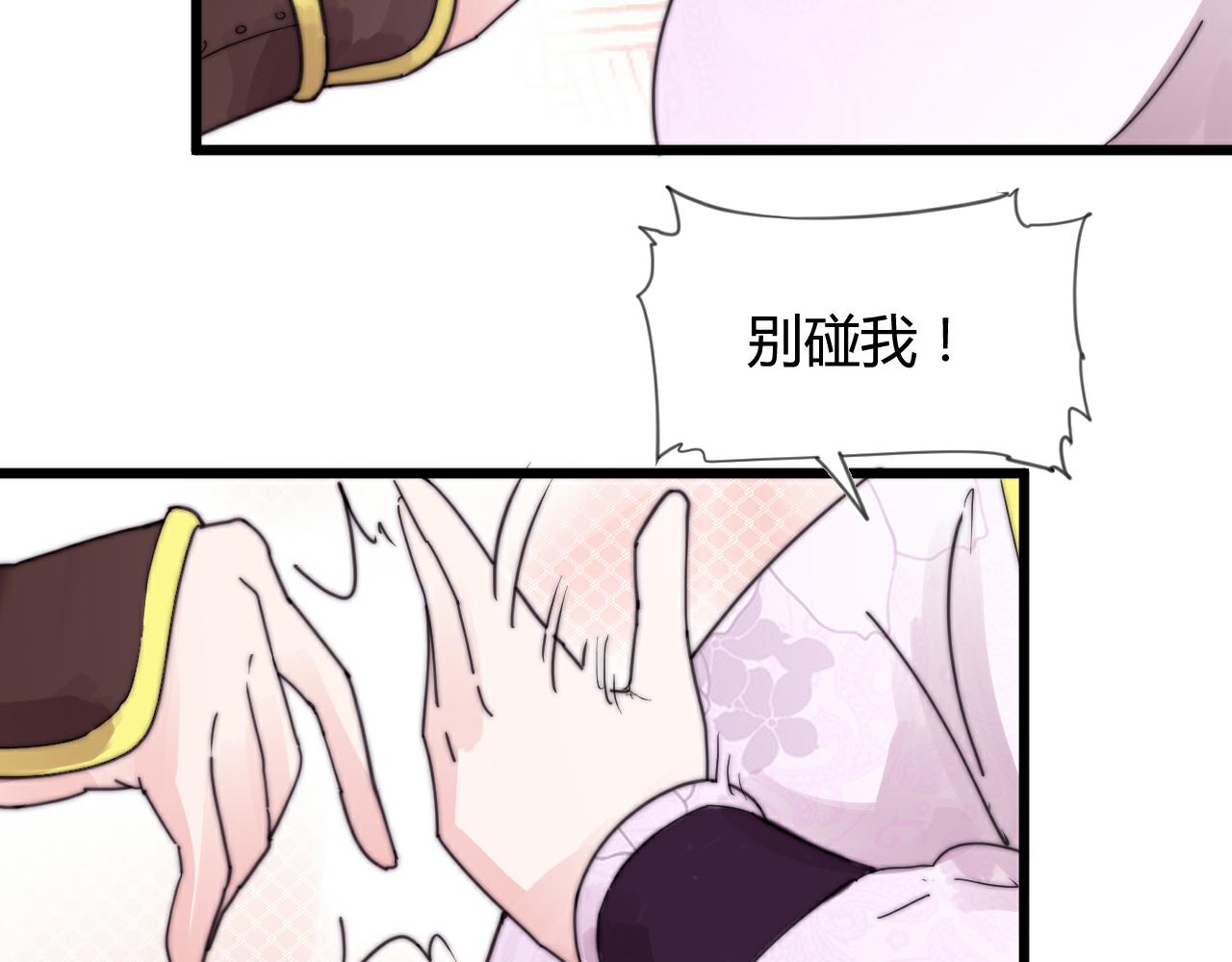 第49话 别碰我！-第52话