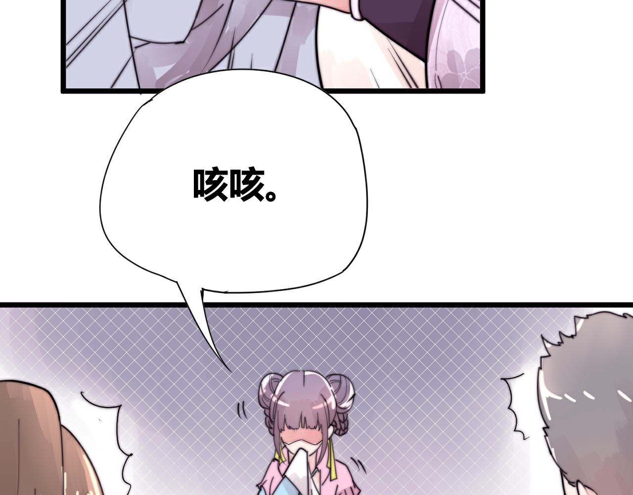 第49话 别碰我！-第52话