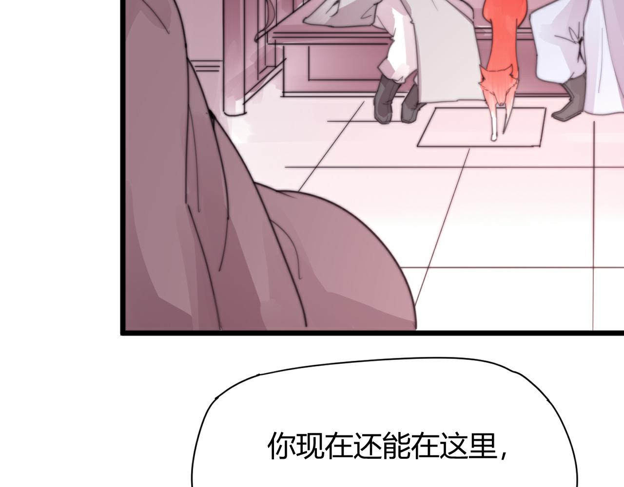 第51话 以身相许-第54话