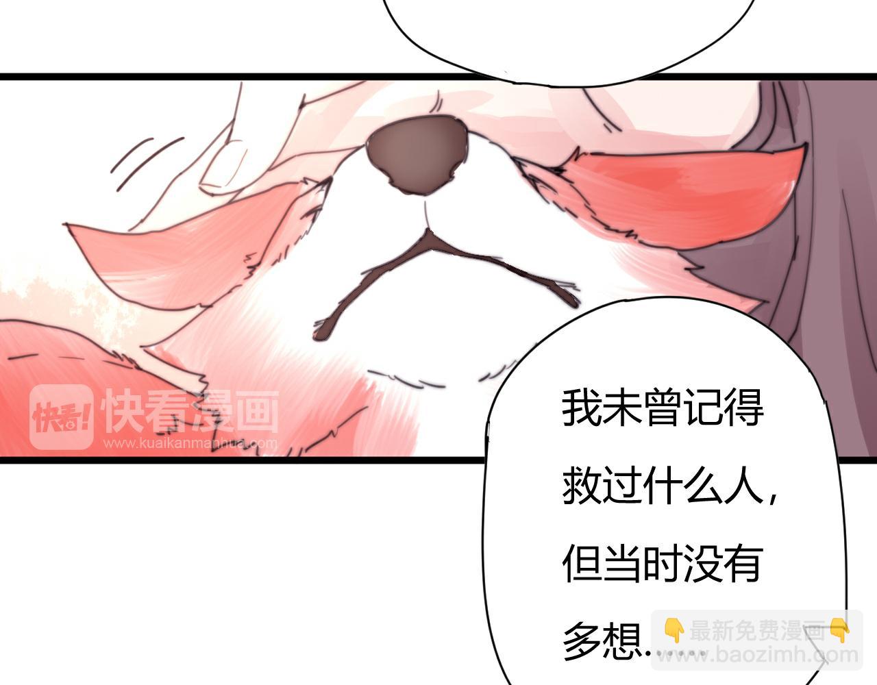 第51话 以身相许-第54话