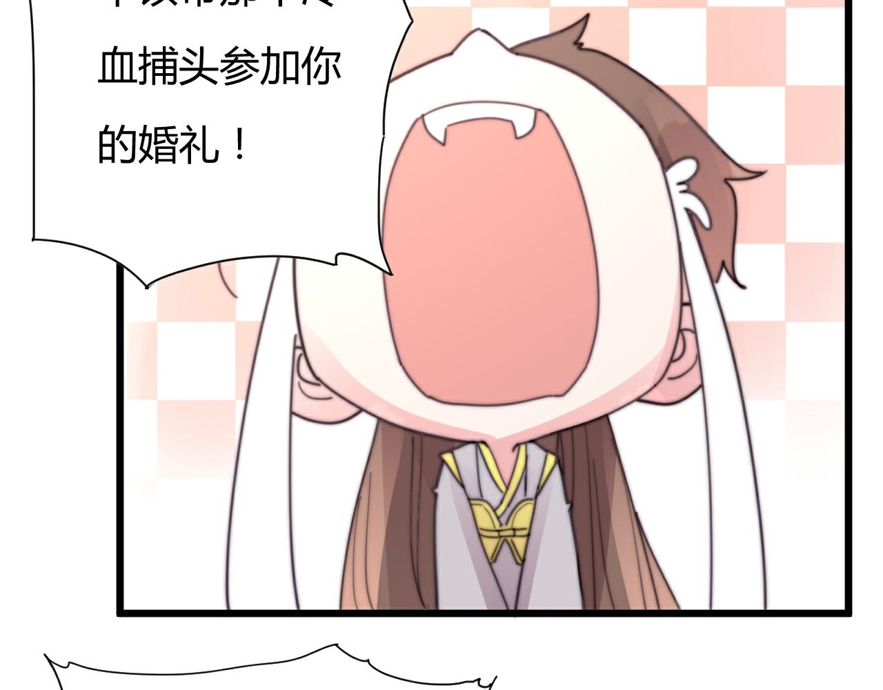 第51话 以身相许-第54话