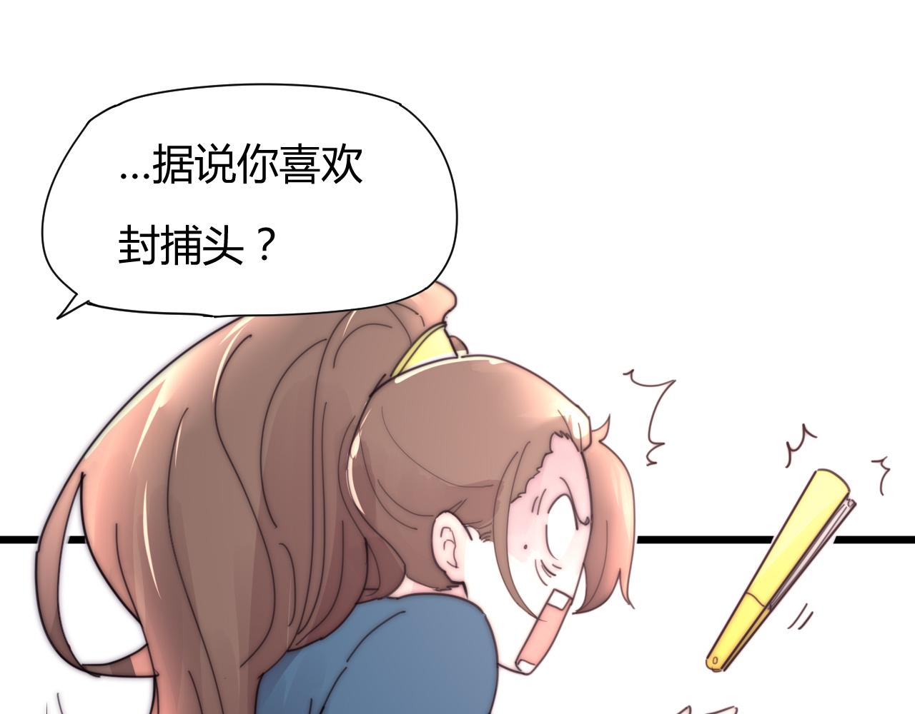 完结篇 特别采访(1/2)-第56话