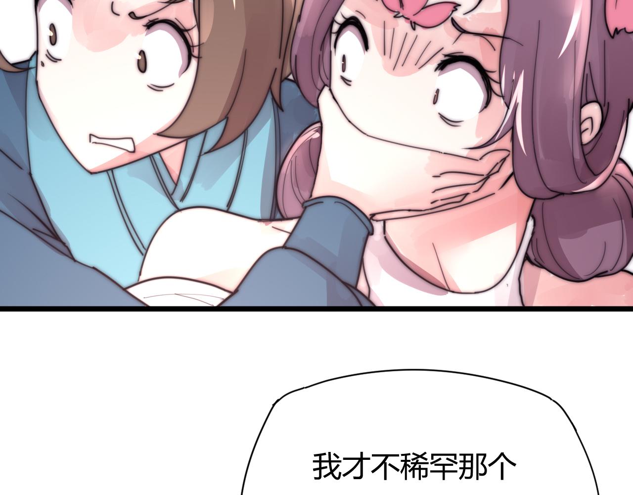 完结篇 特别采访(1/2)-第56话