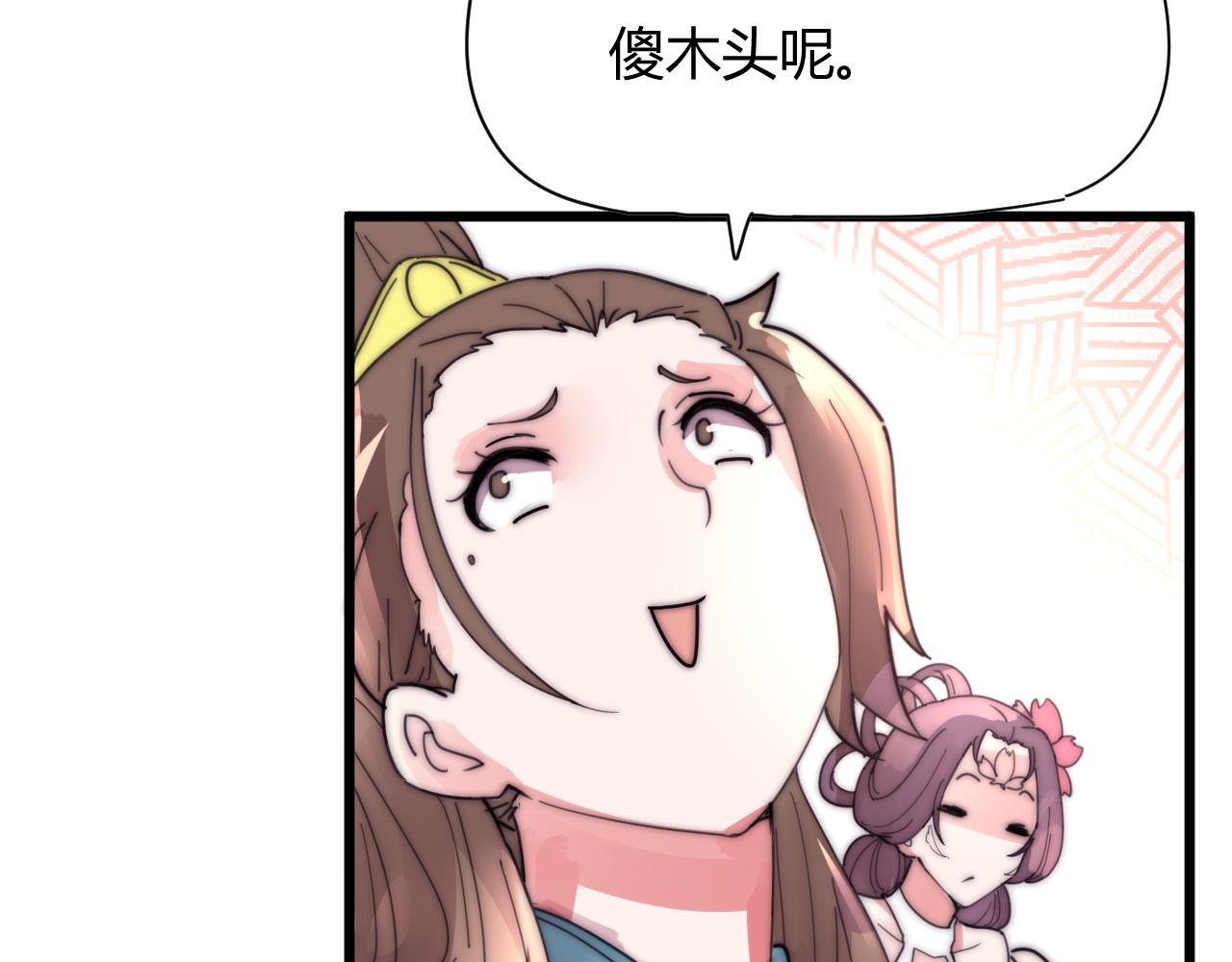 完结篇 特别采访(1/2)-第56话