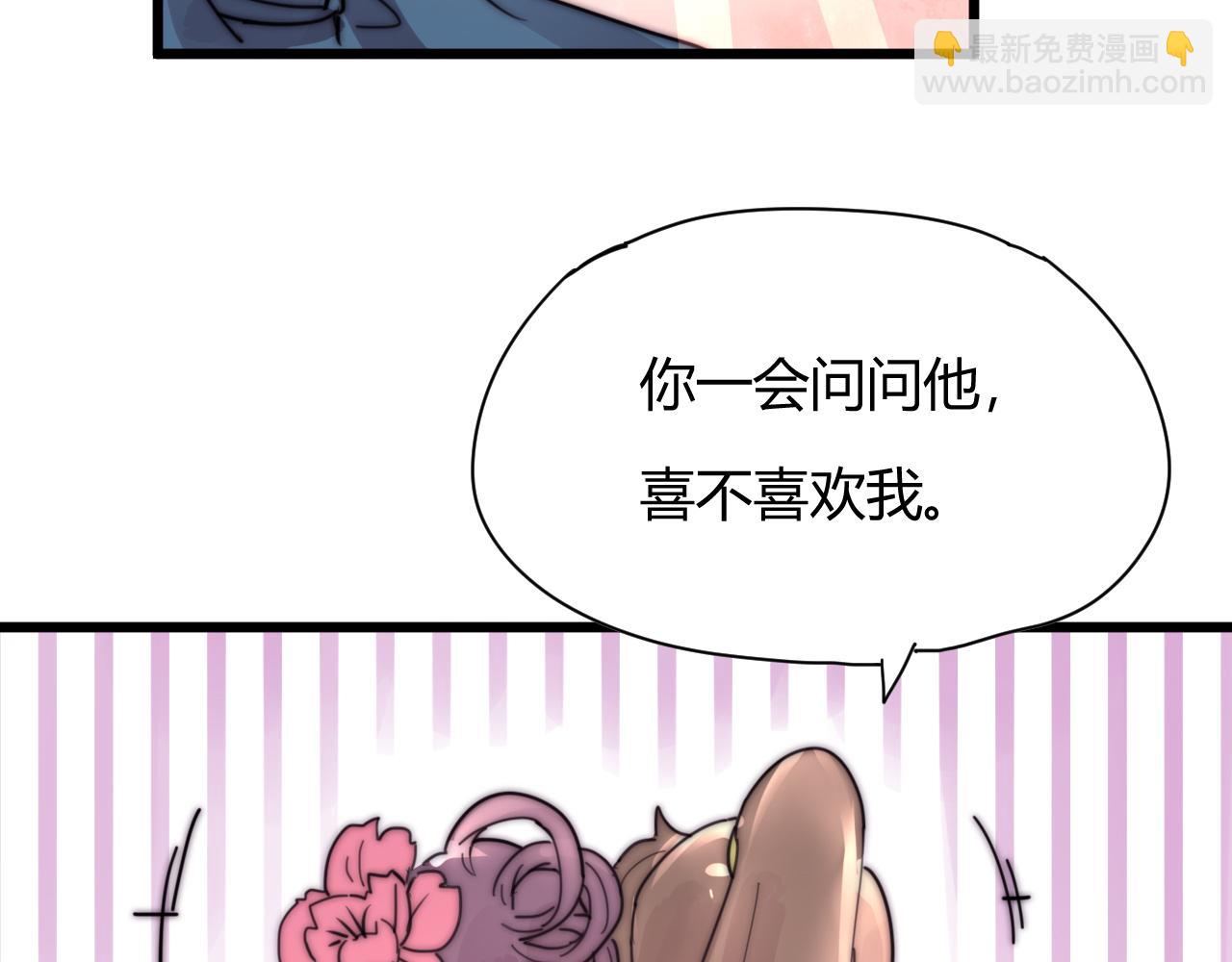 完结篇 特别采访(1/2)-第56话