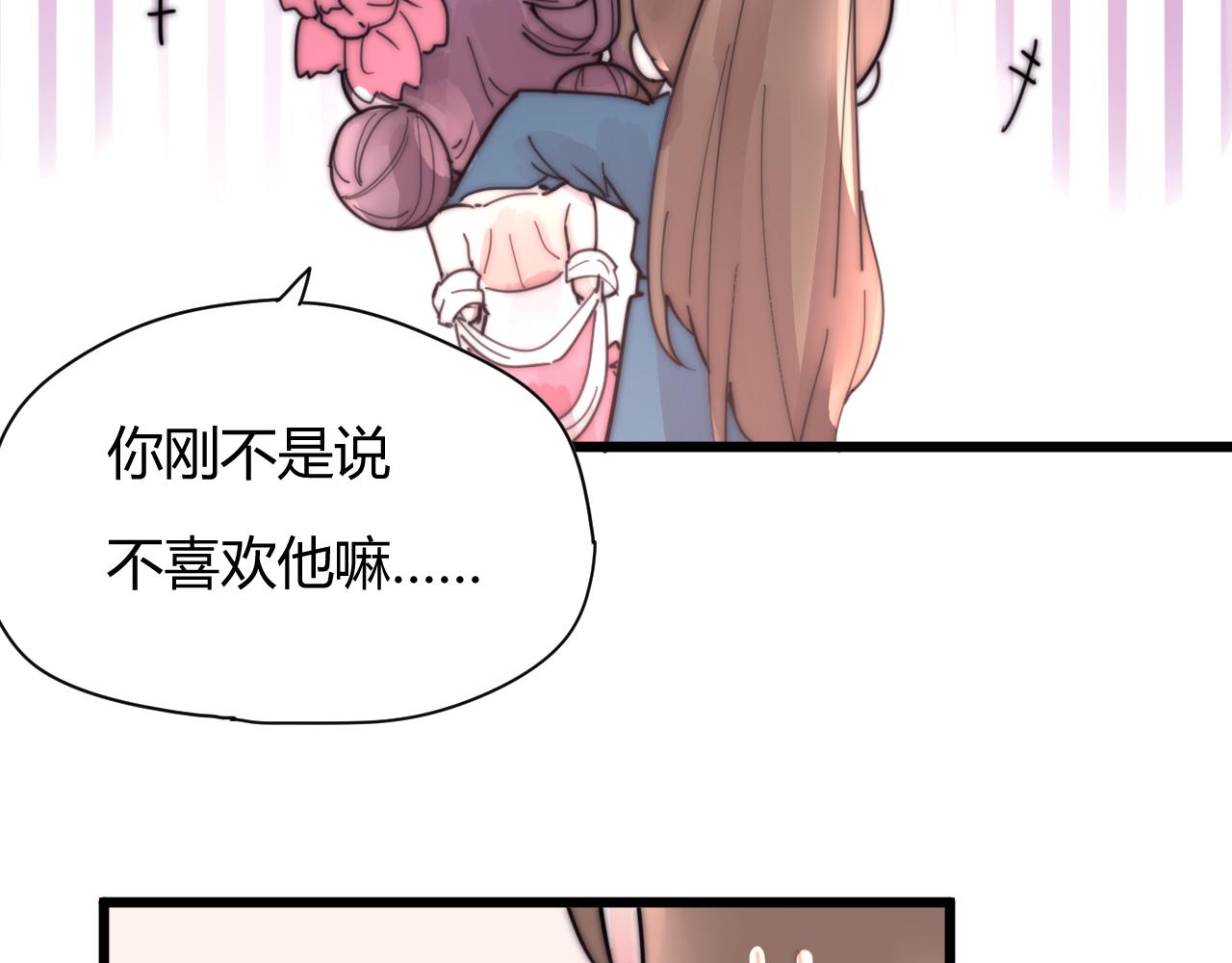 完结篇 特别采访(1/2)-第56话