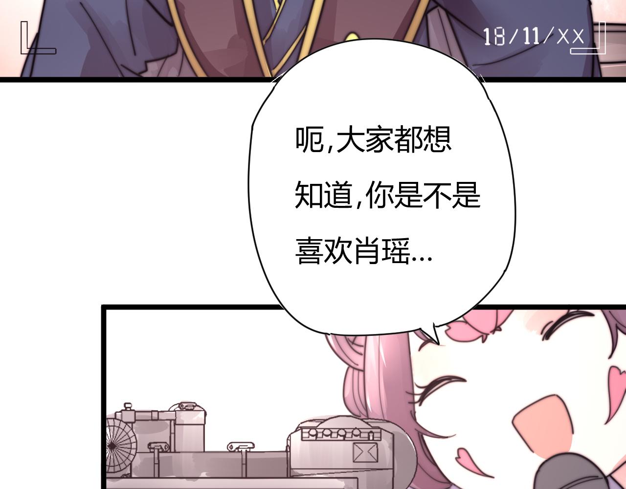 完结篇 特别采访(1/2)-第56话