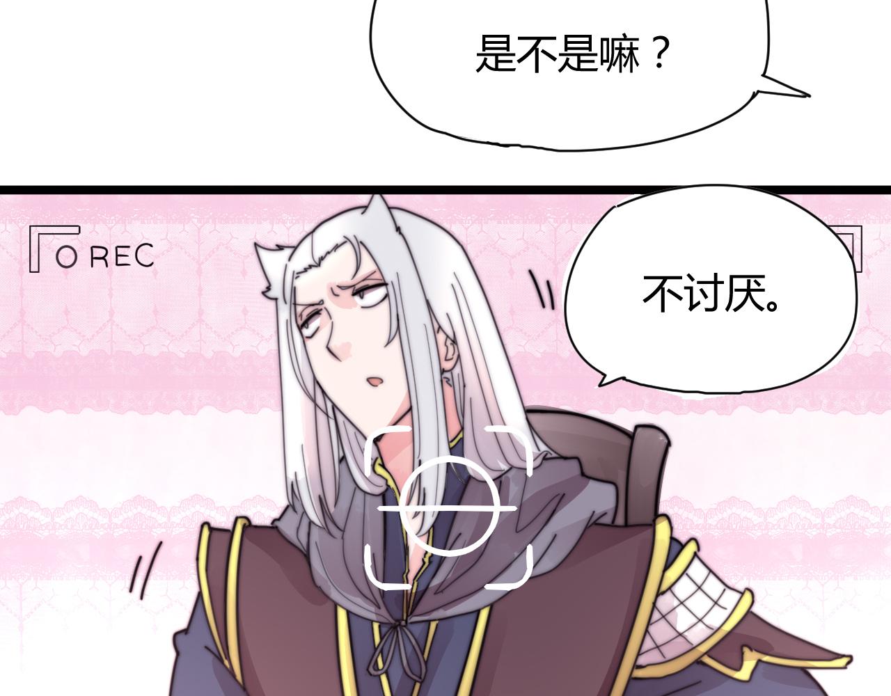 完结篇 特别采访(1/2)-第56话