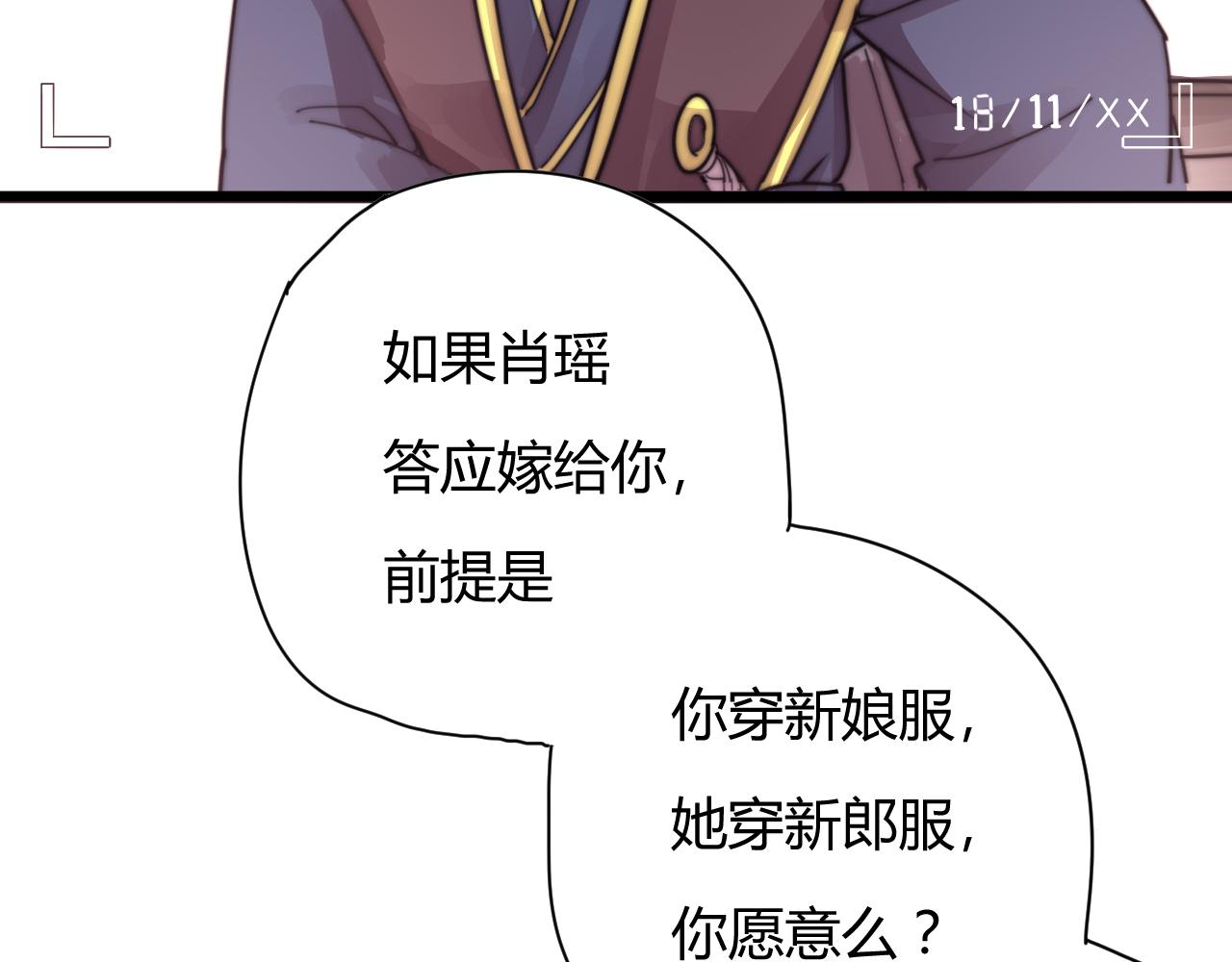 完结篇 特别采访(1/2)-第56话