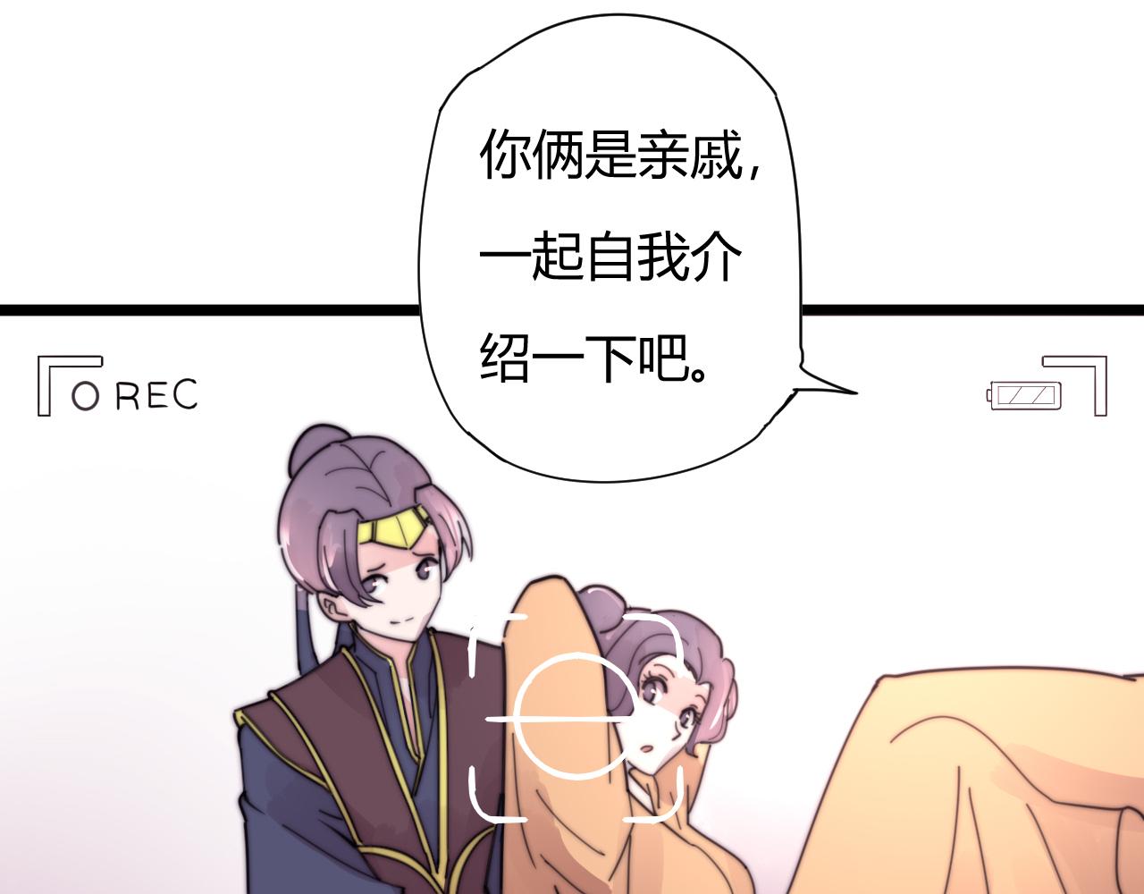 完结篇 特别采访(1/2)-第56话