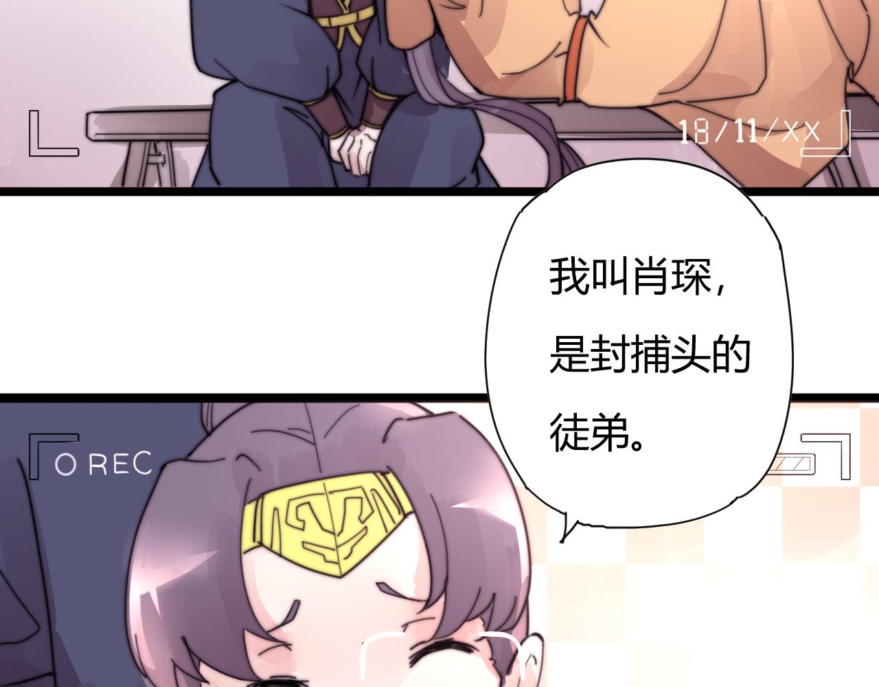 完结篇 特别采访(1/2)-第56话