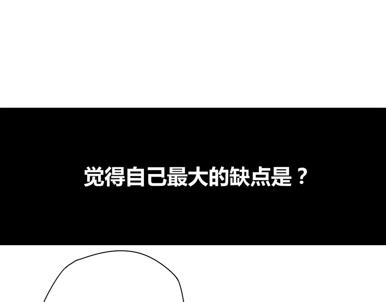 完结篇 特别采访(1/2)-第56话