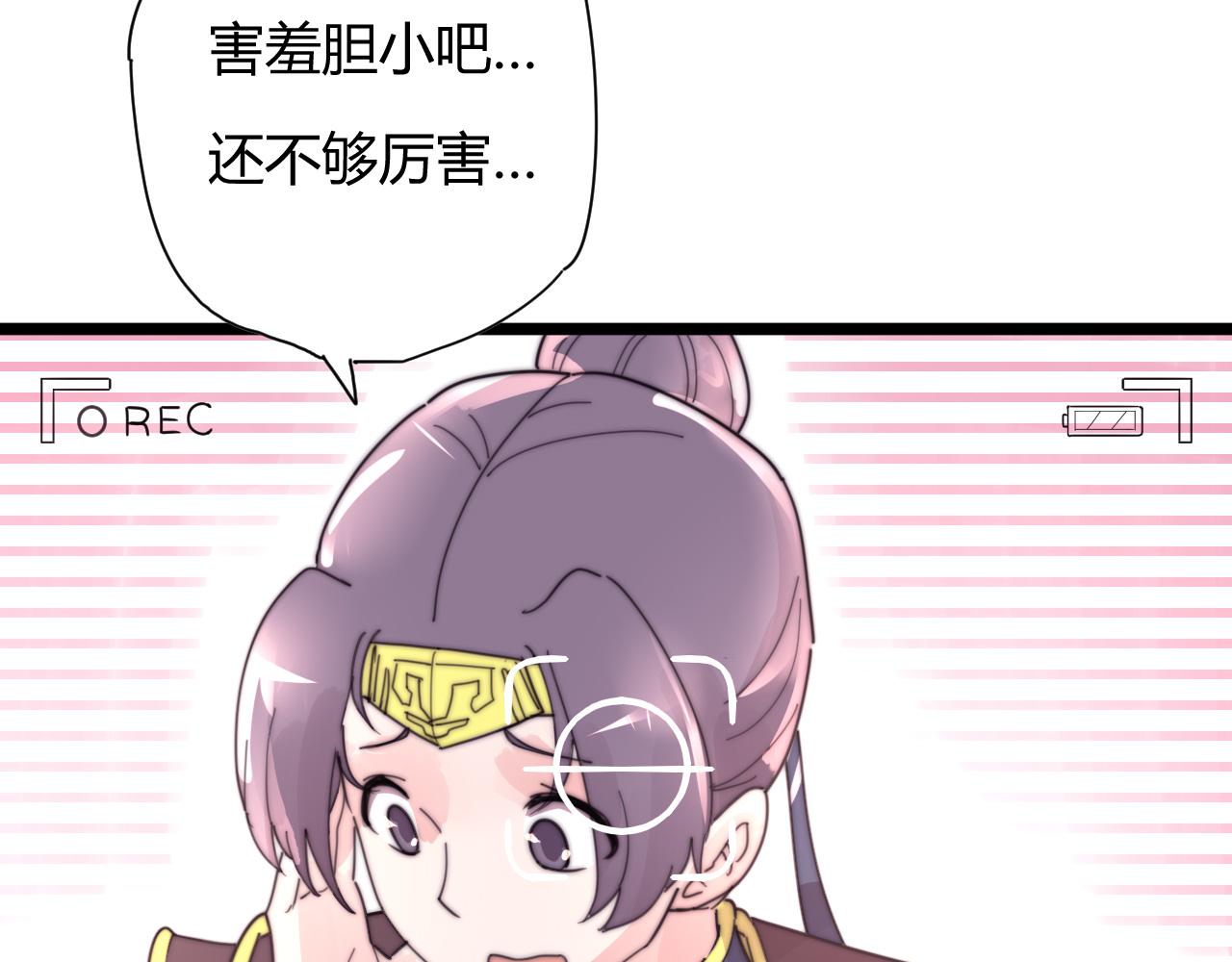 完结篇 特别采访(1/2)-第56话