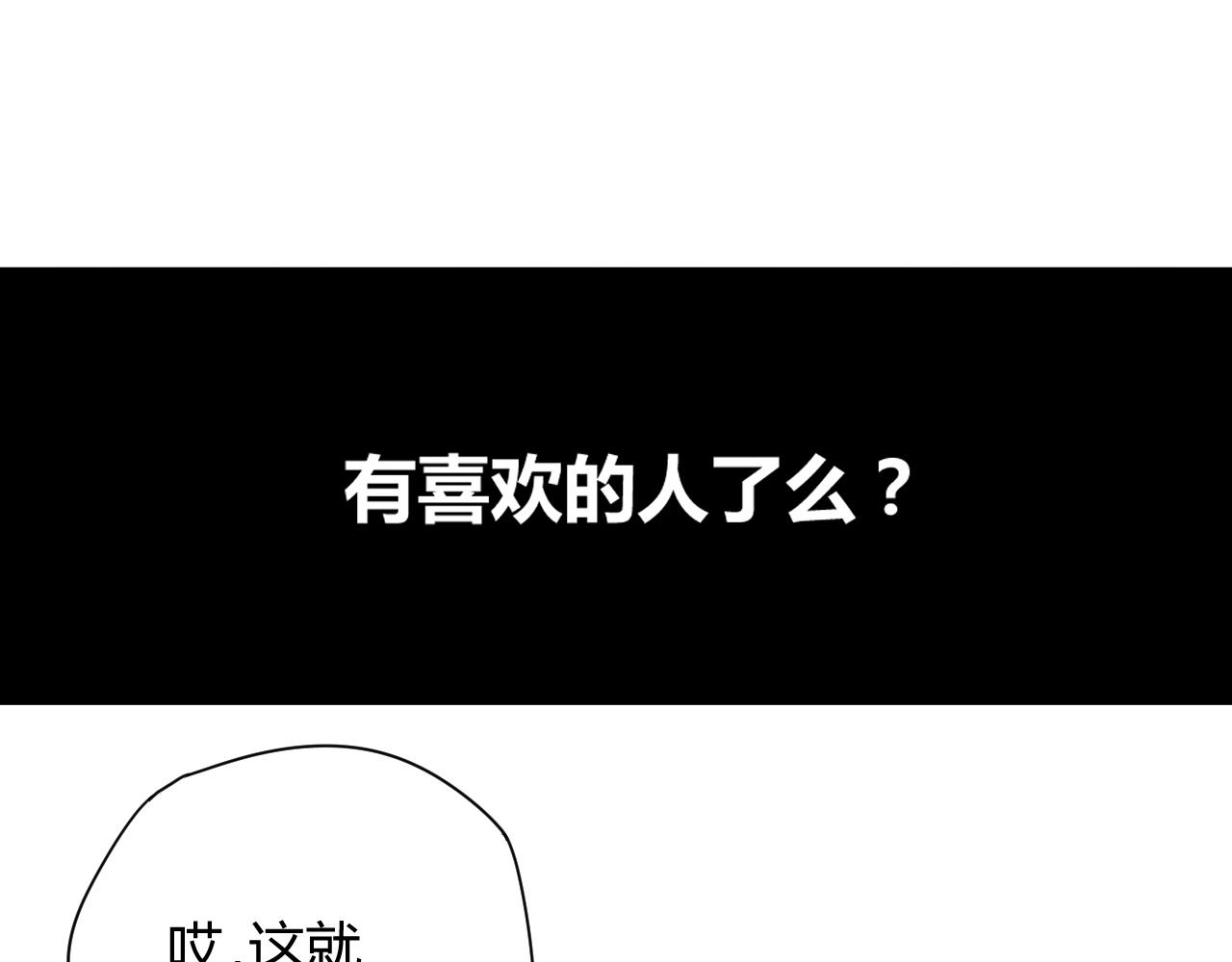 完结篇 特别采访(1/2)-第56话