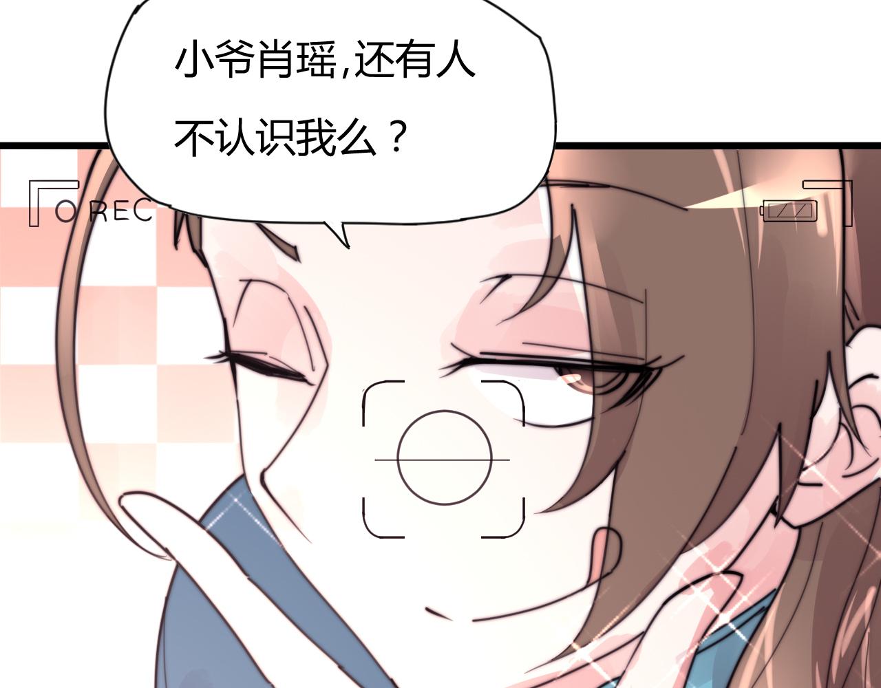 完结篇 特别采访(1/2)-第56话