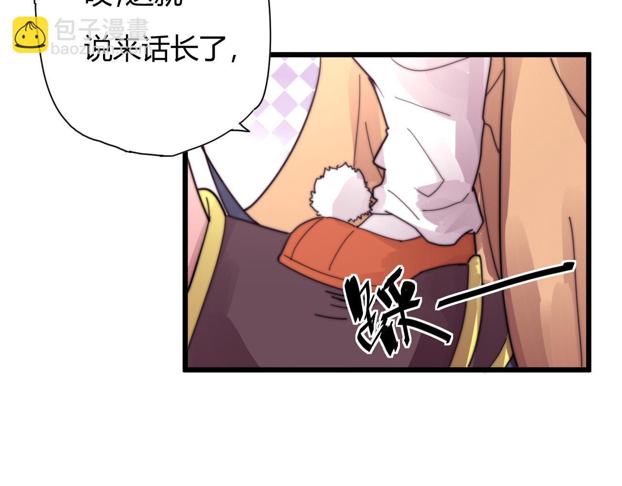 完结篇 特别采访(1/2)-第56话