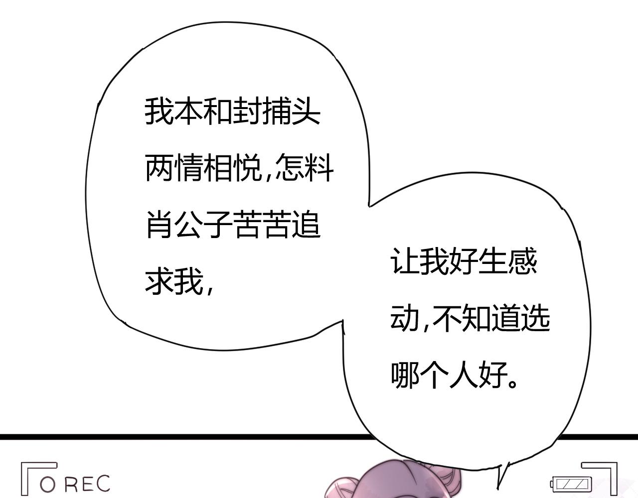 完结篇 特别采访(1/2)-第56话